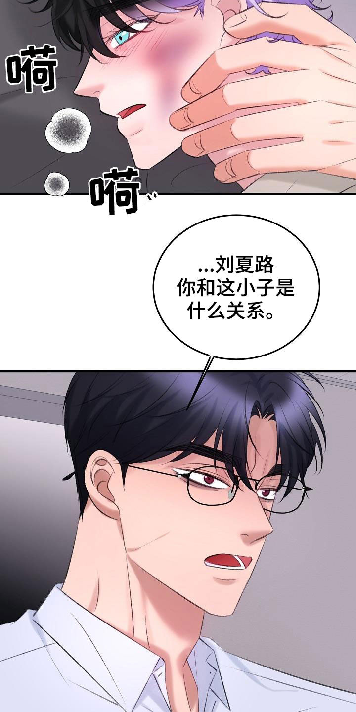 第43章：相争17