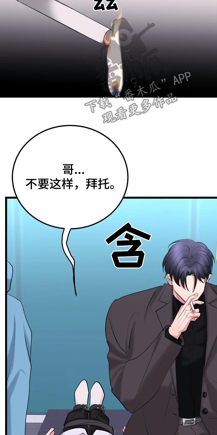 第65章：营救11