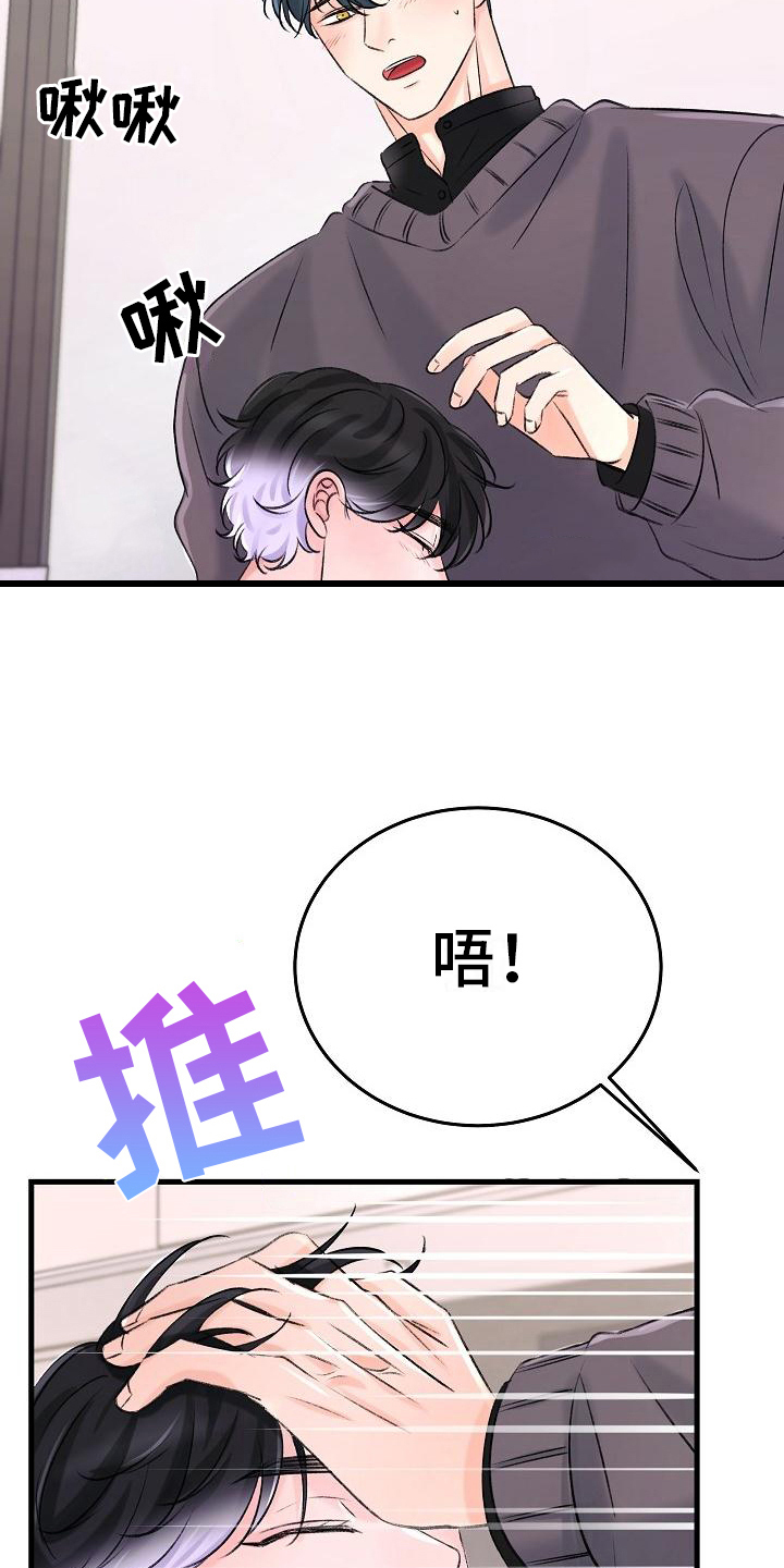 第18章：报答19