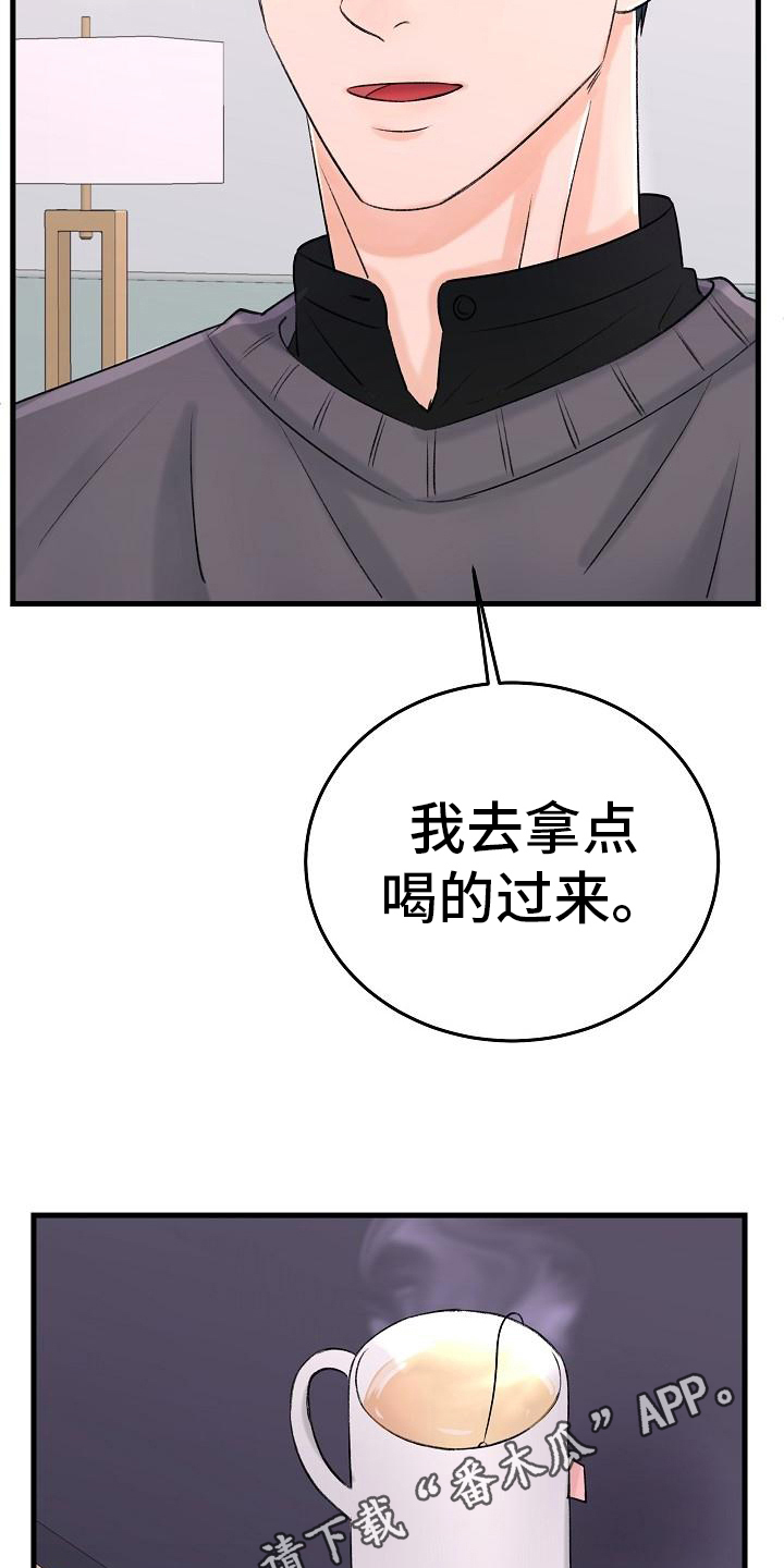 第15章：静养18