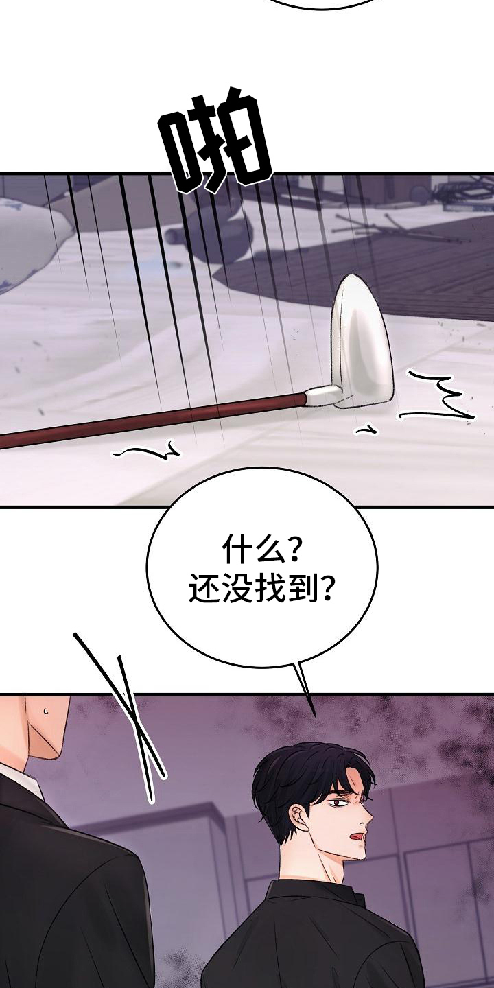 第11章：出走7