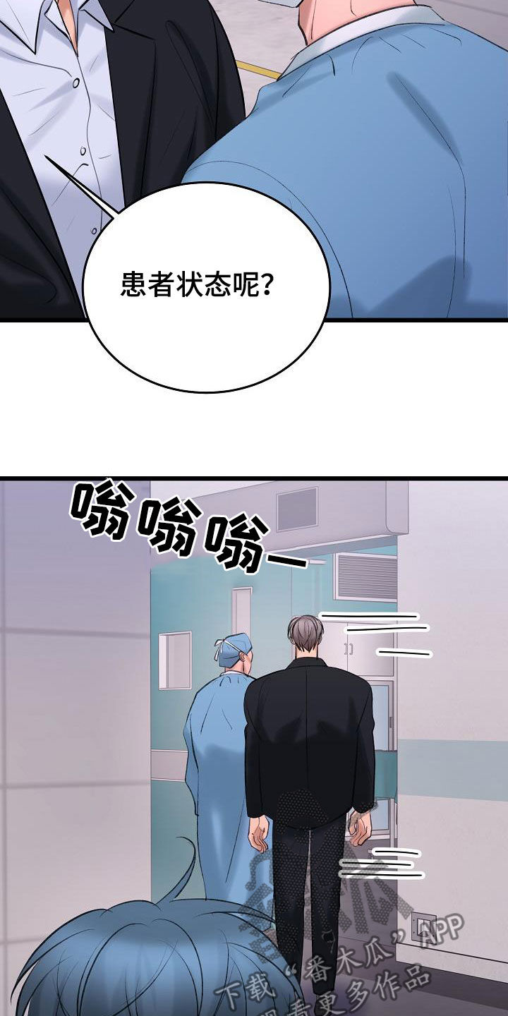第66章：找到了7