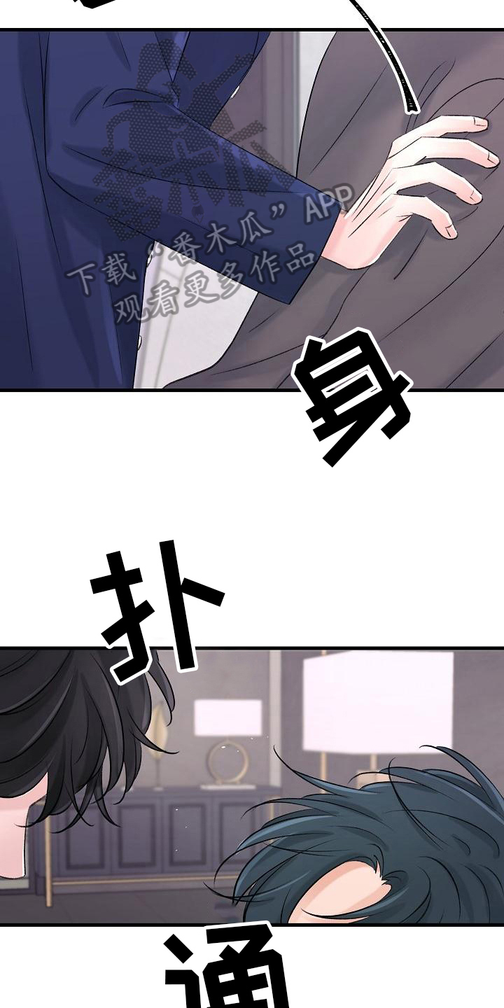 第17章：认出来6