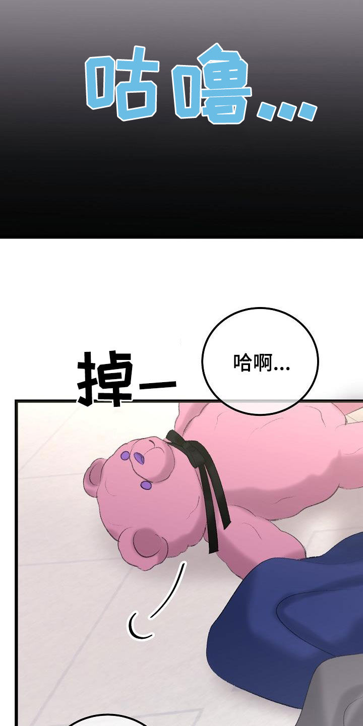 第50章：还不够19