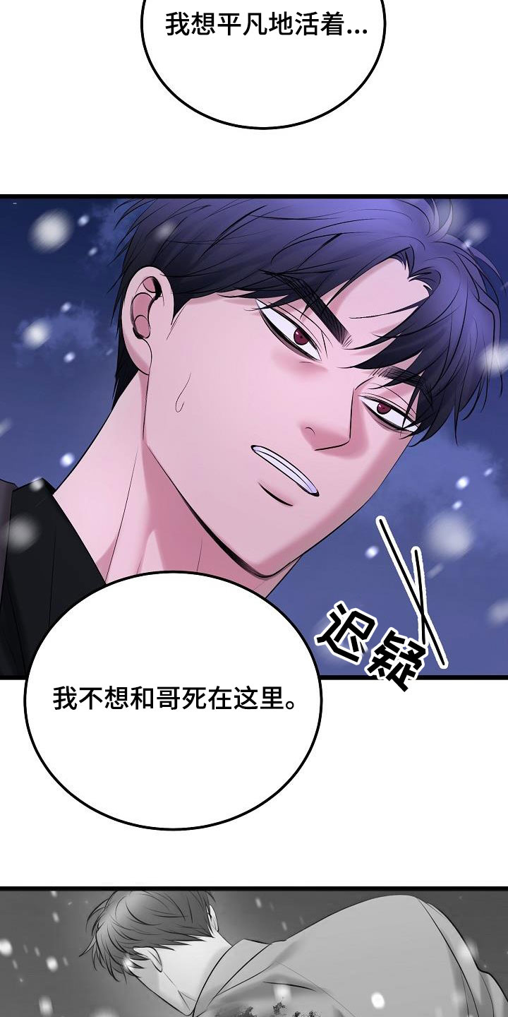 第68章：了结5