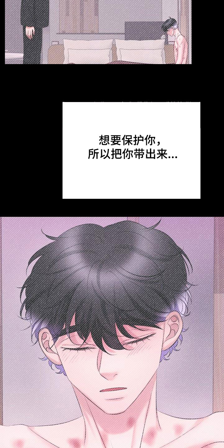 第68章：了结18