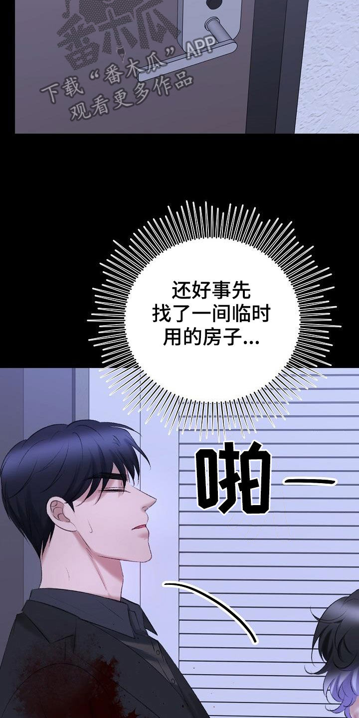 第45章：寻短见7