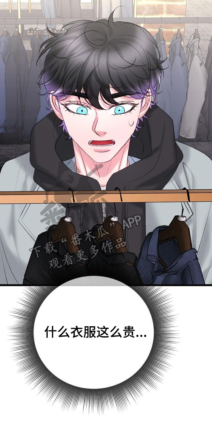 第53章：手机22