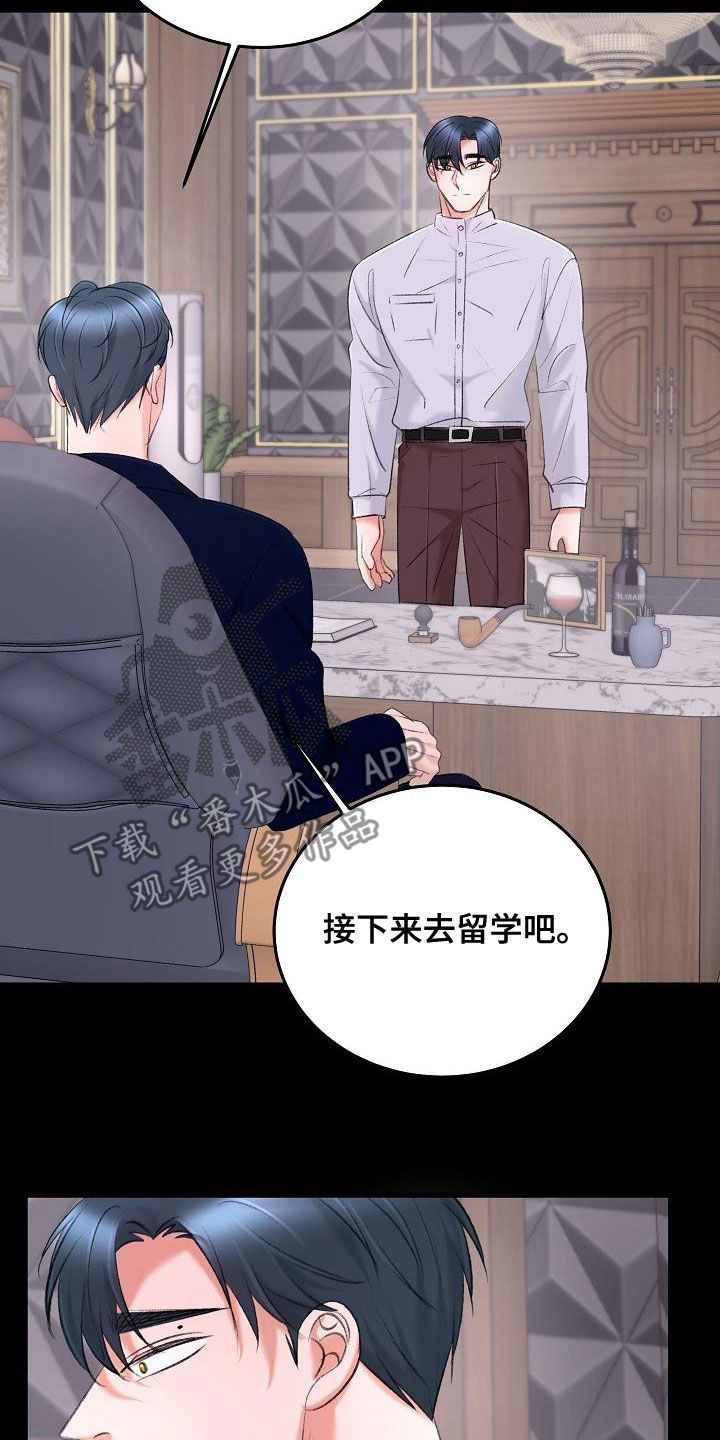 第38章：杀了我20