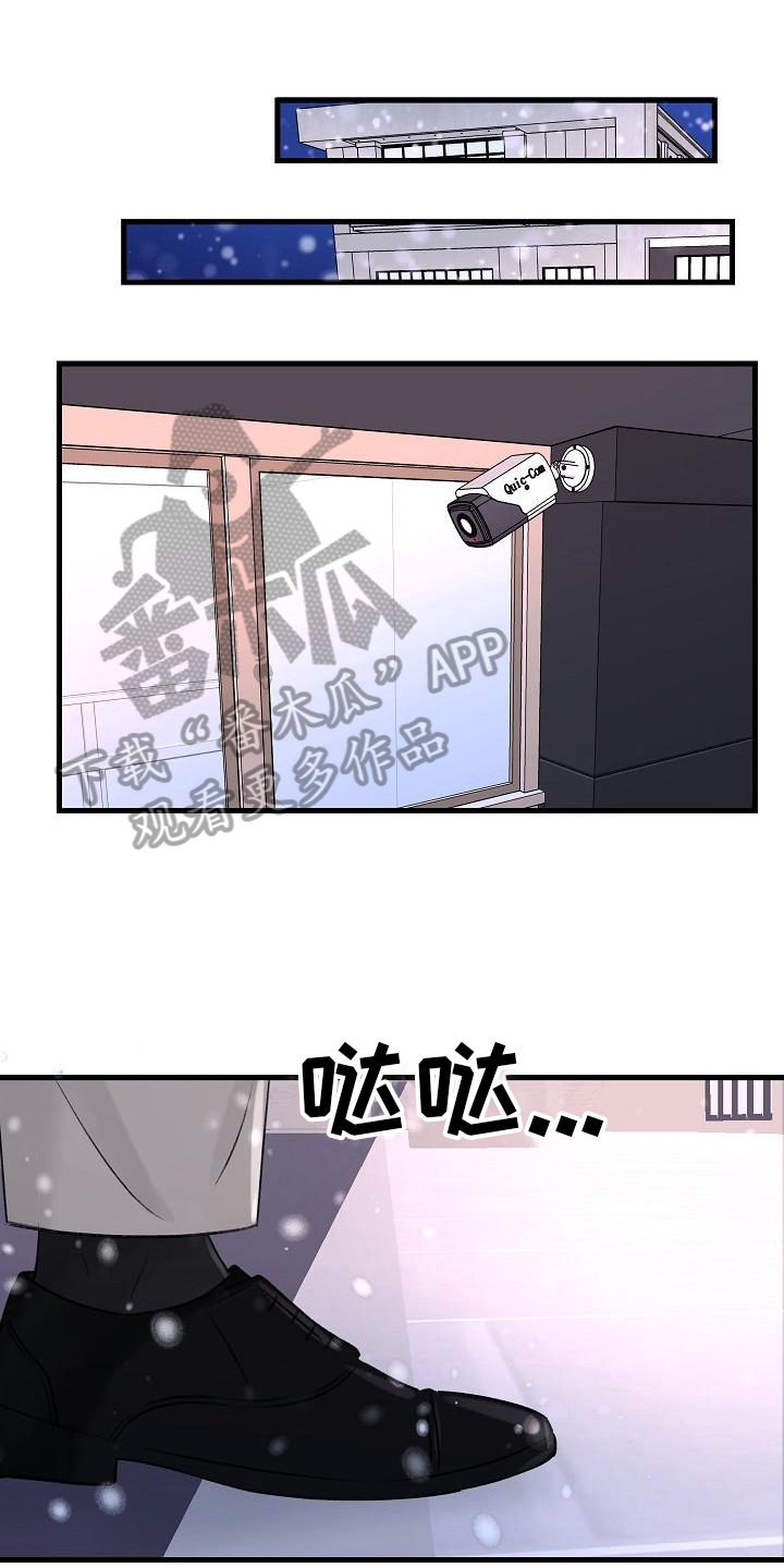 第14章：收留0