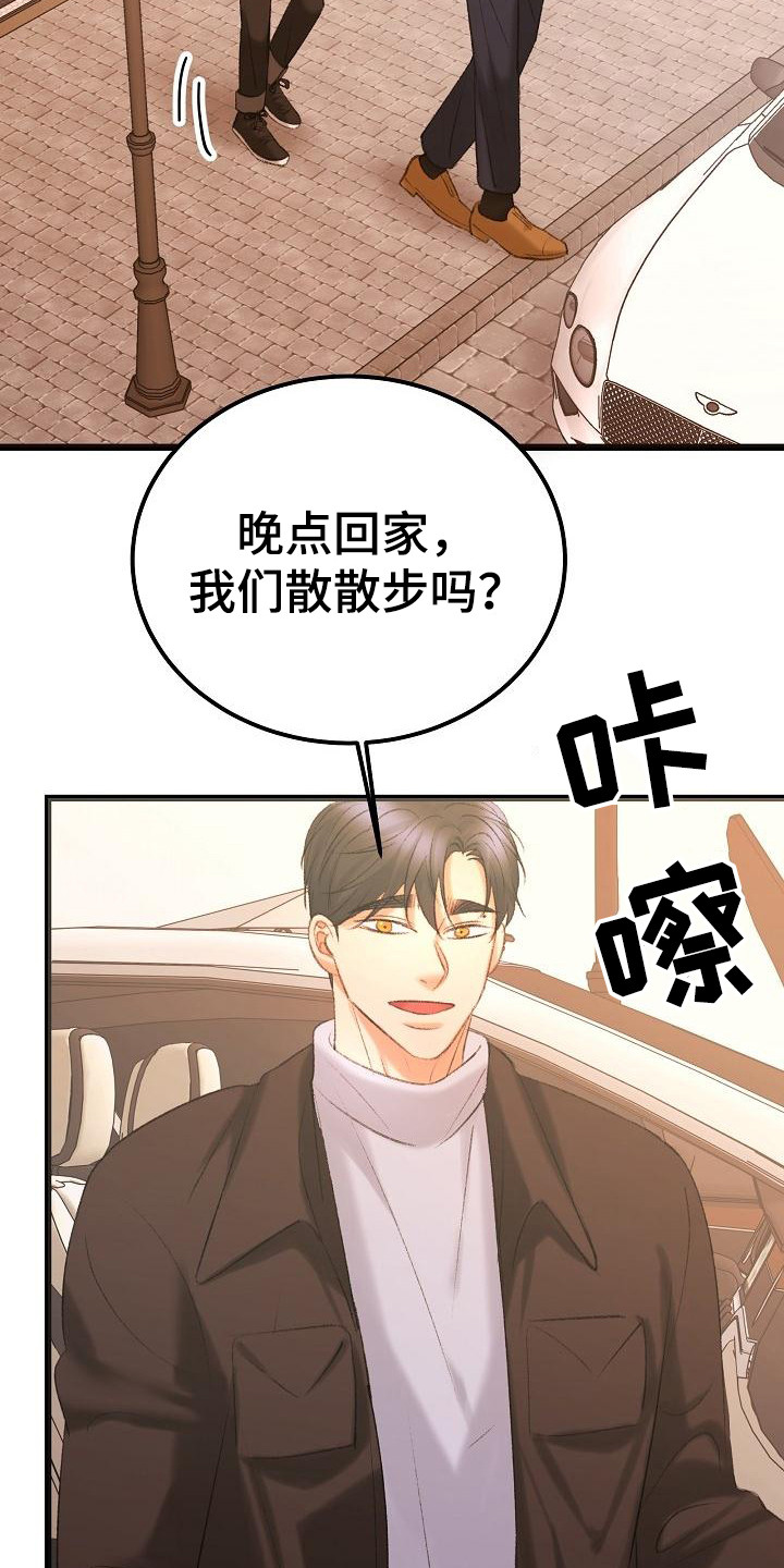 第55章：副作用发作7