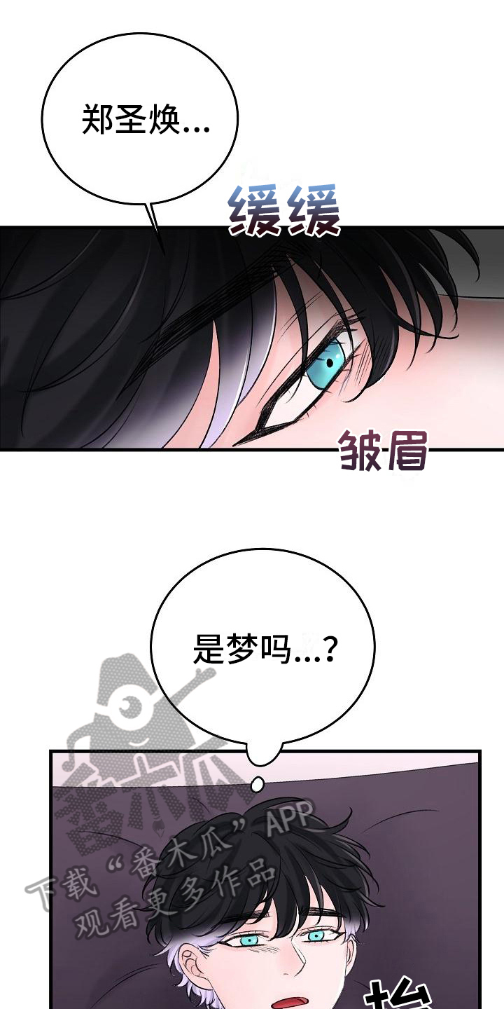 第15章：静养7