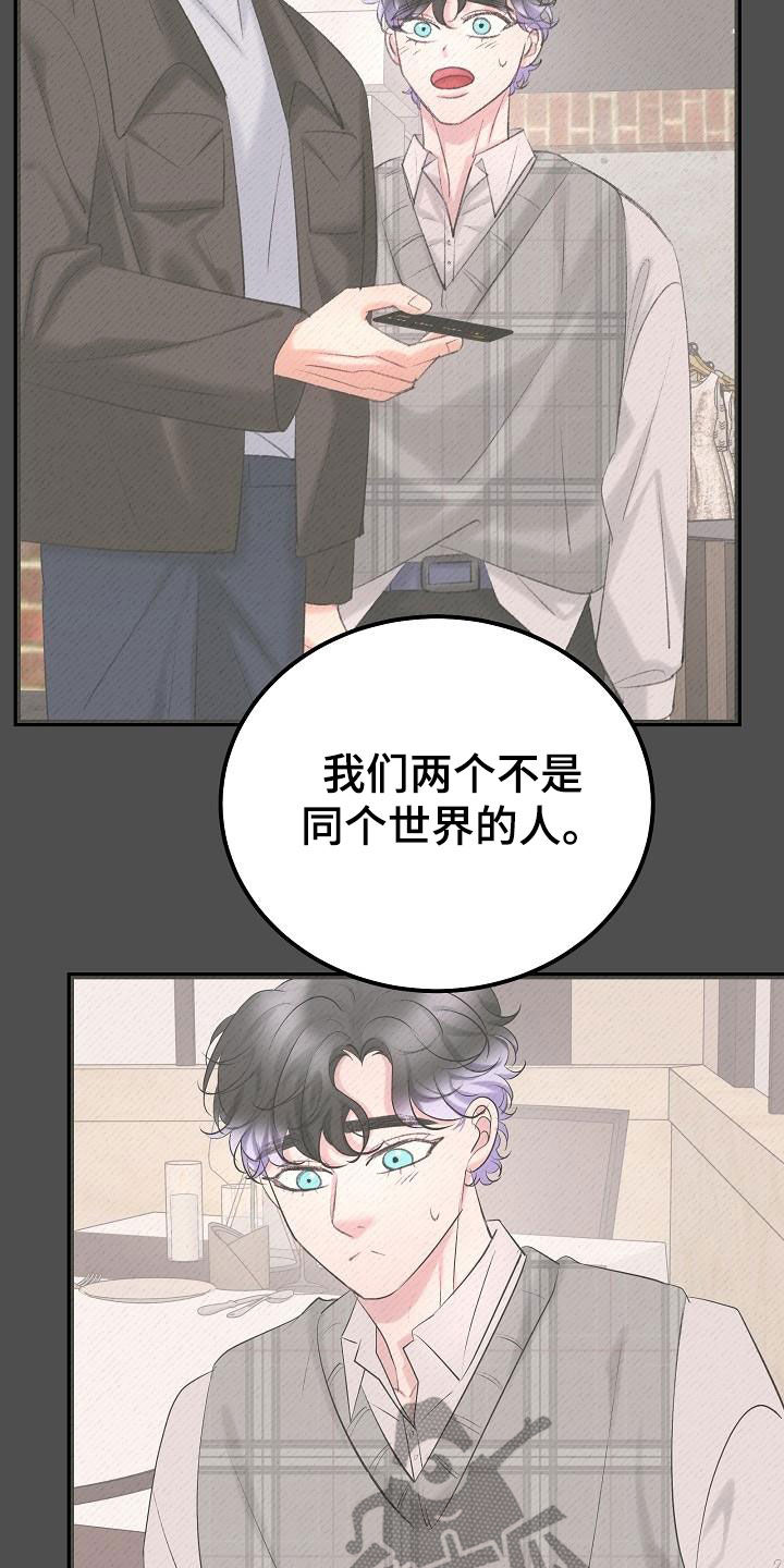 第56章：我喜欢你8