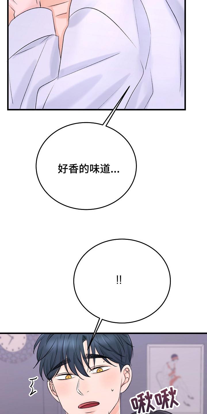 第23章：已经忍不住了23