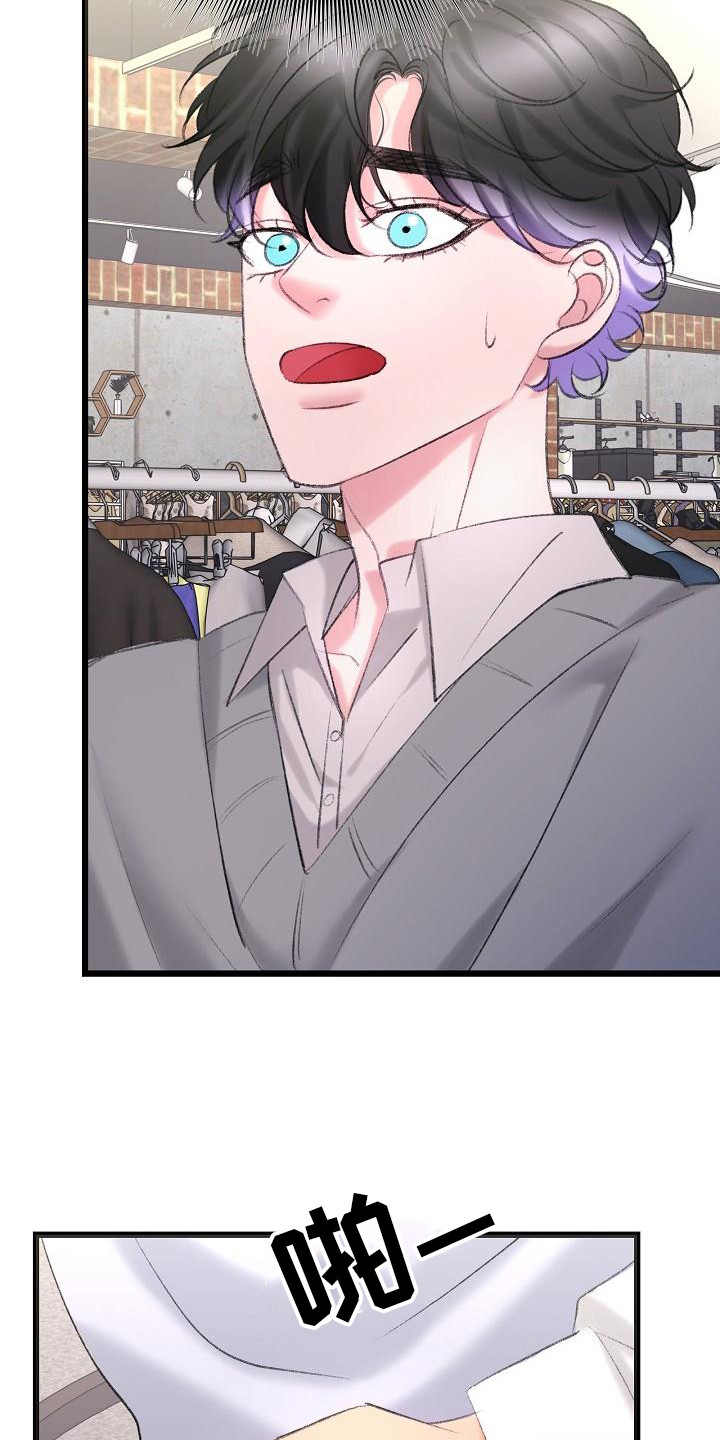第54章：买衣服17
