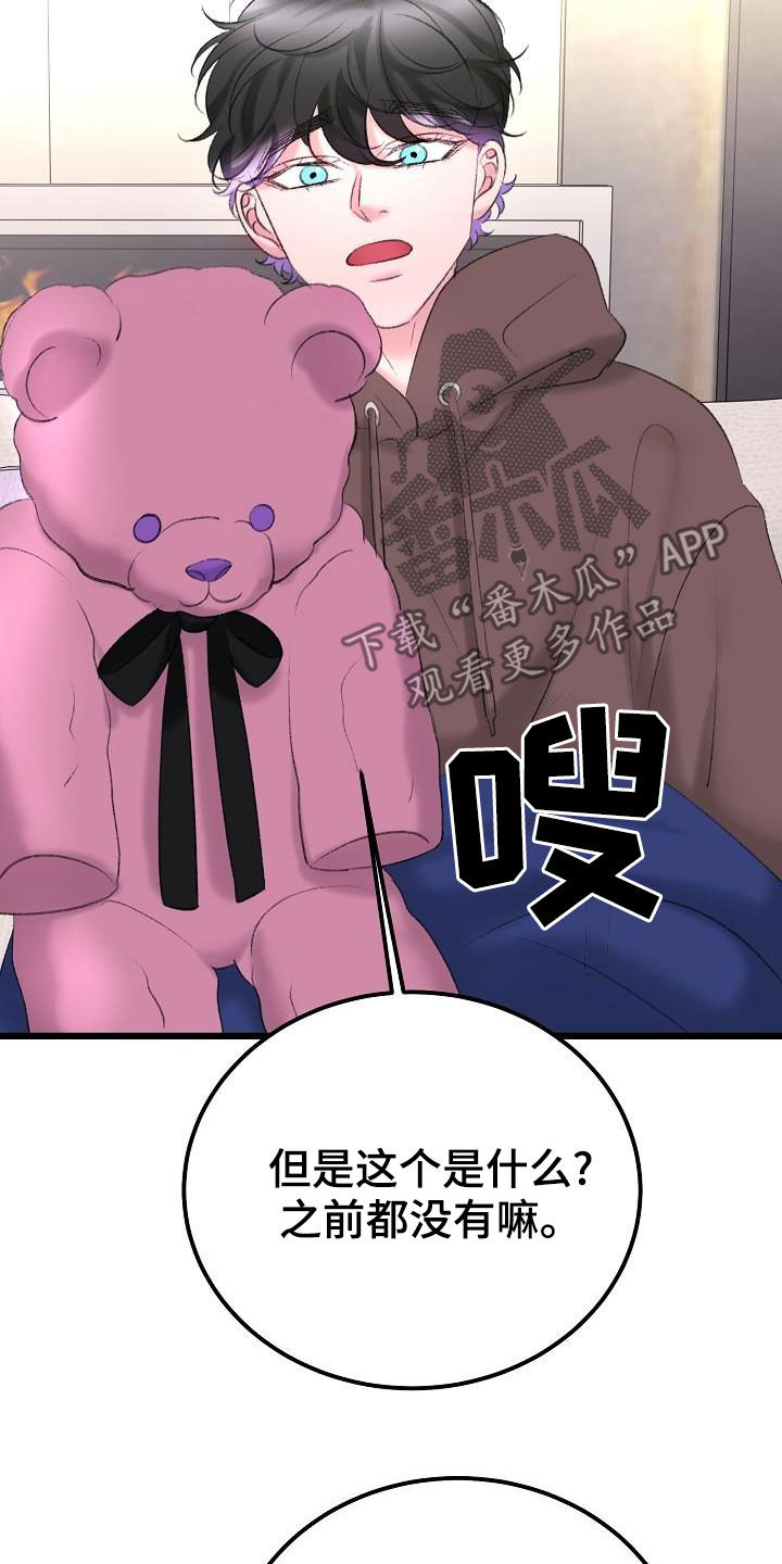 第49章：需要的东西17