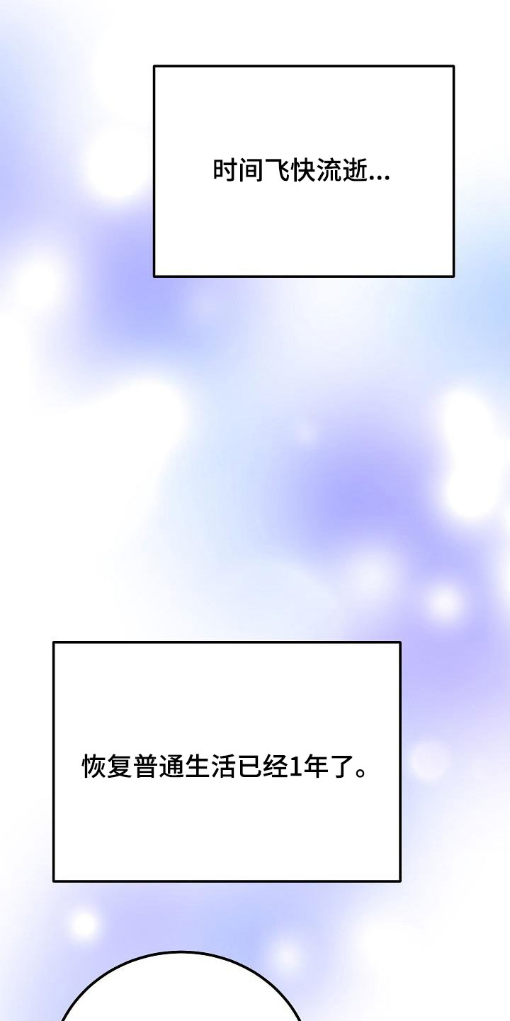 第69章：普通生活13