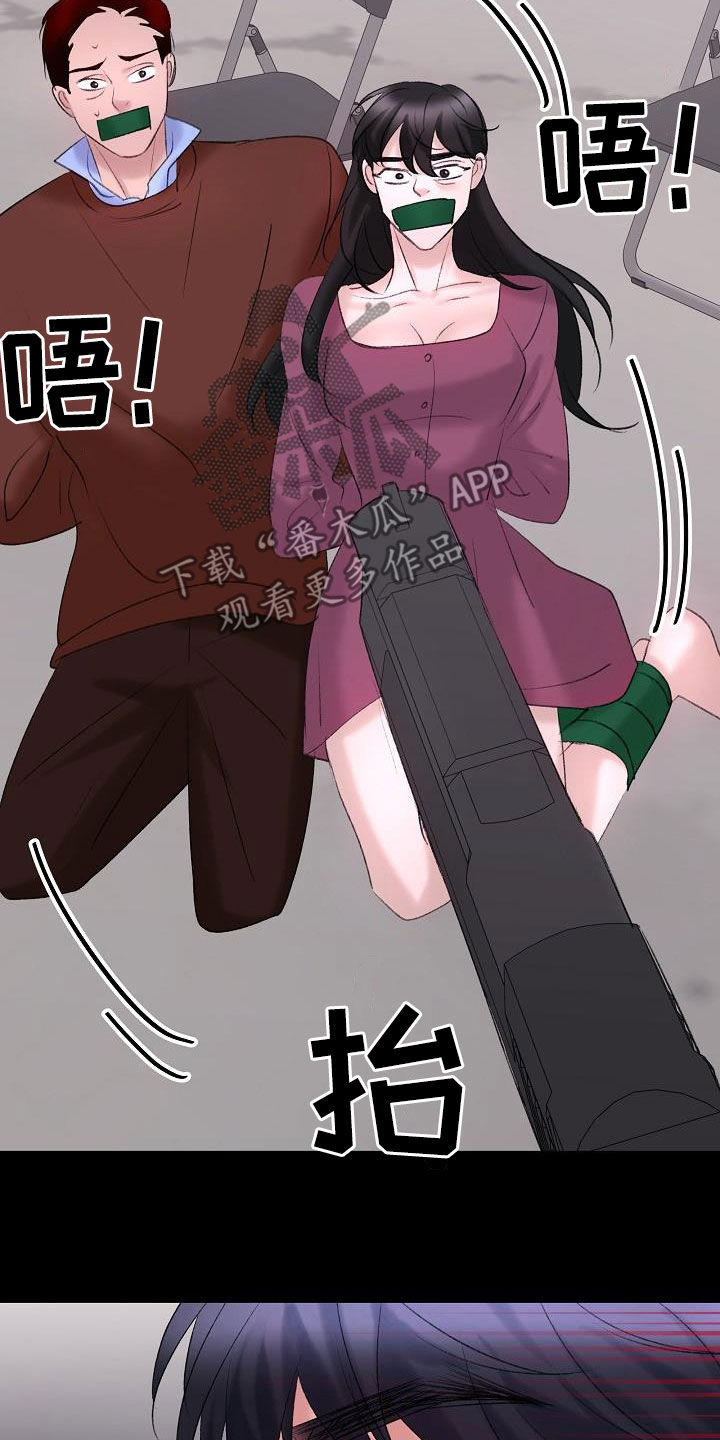 第44章：杀人犯28