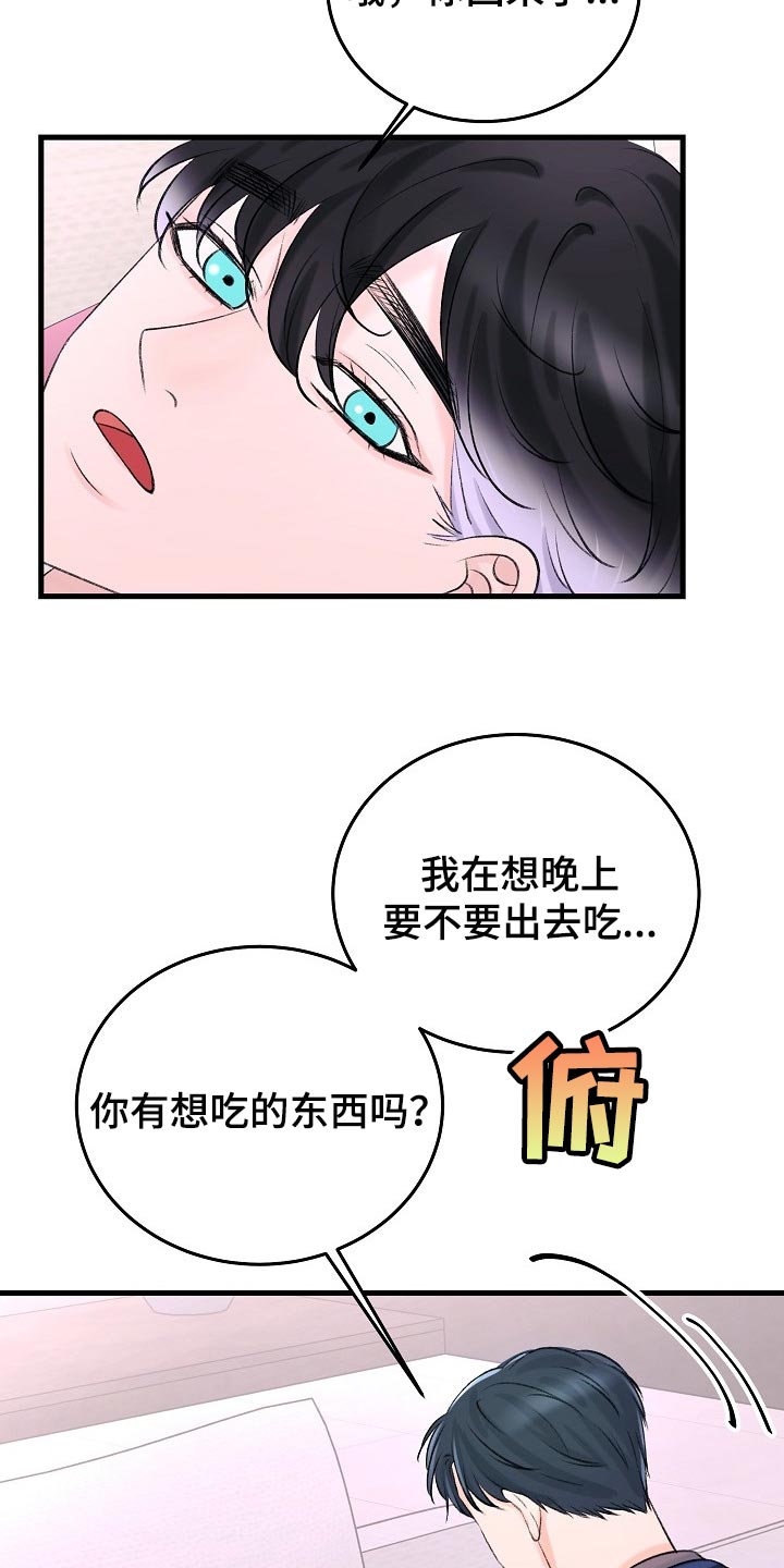 第23章：已经忍不住了6