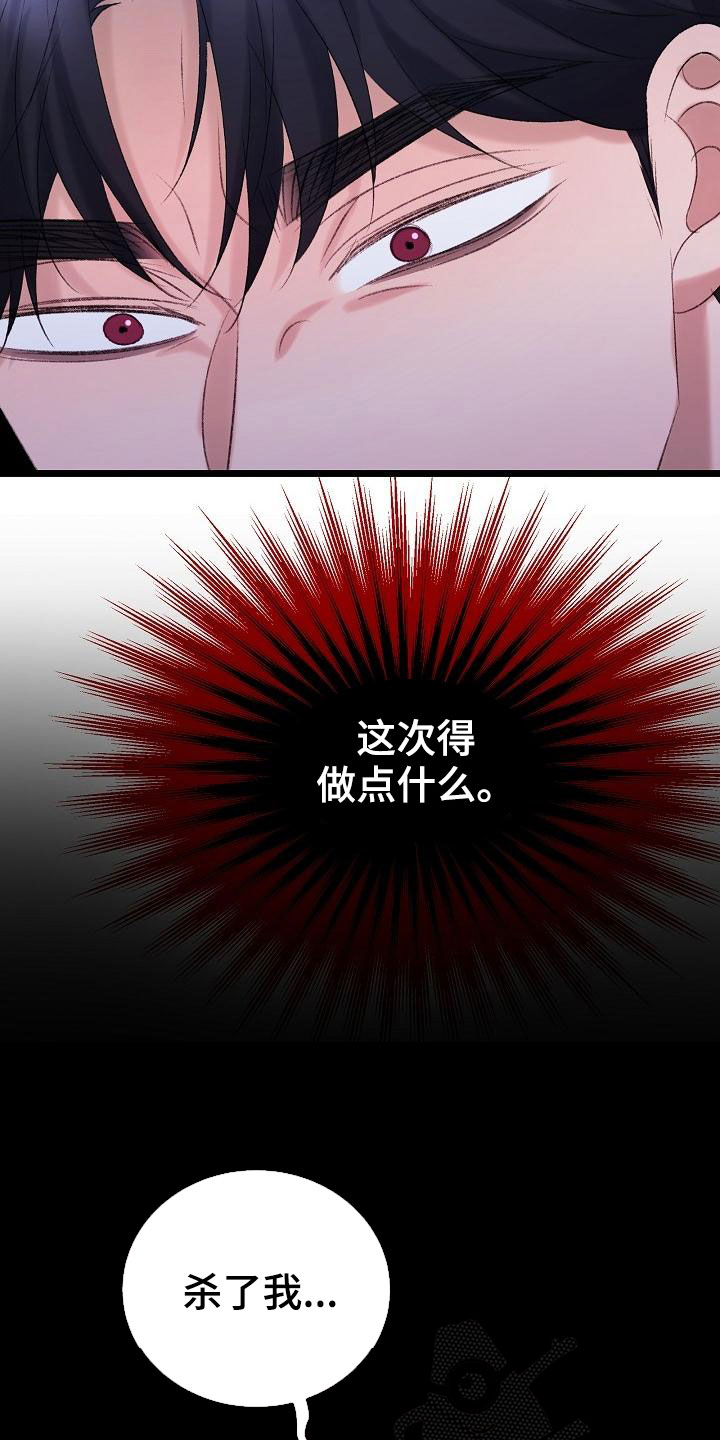 第52章：我会保护你8