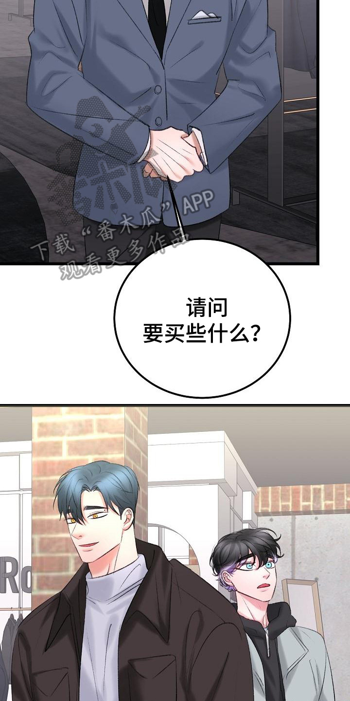 第53章：手机19