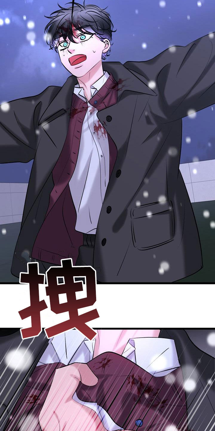 第67章：枪击23