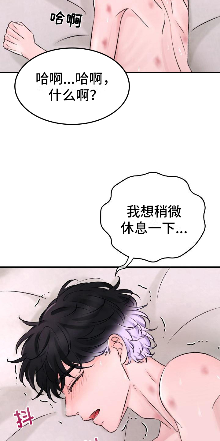 第9章：生病19