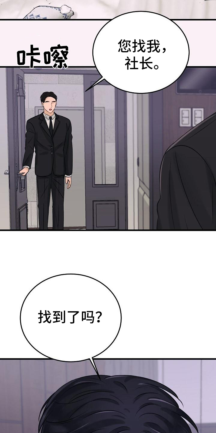 第11章：出走5