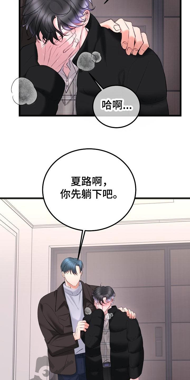 第56章：我喜欢你1