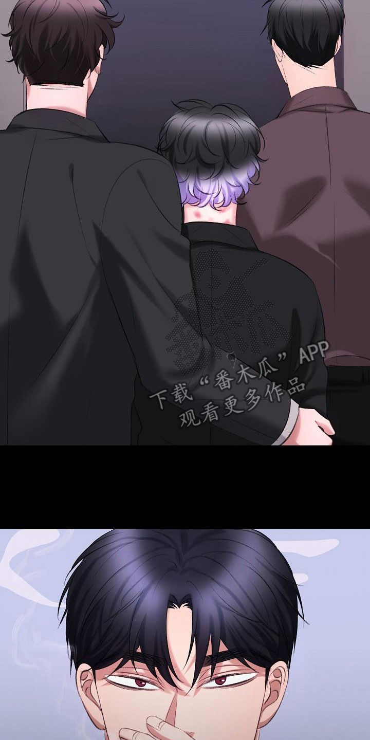 第41章：过去22