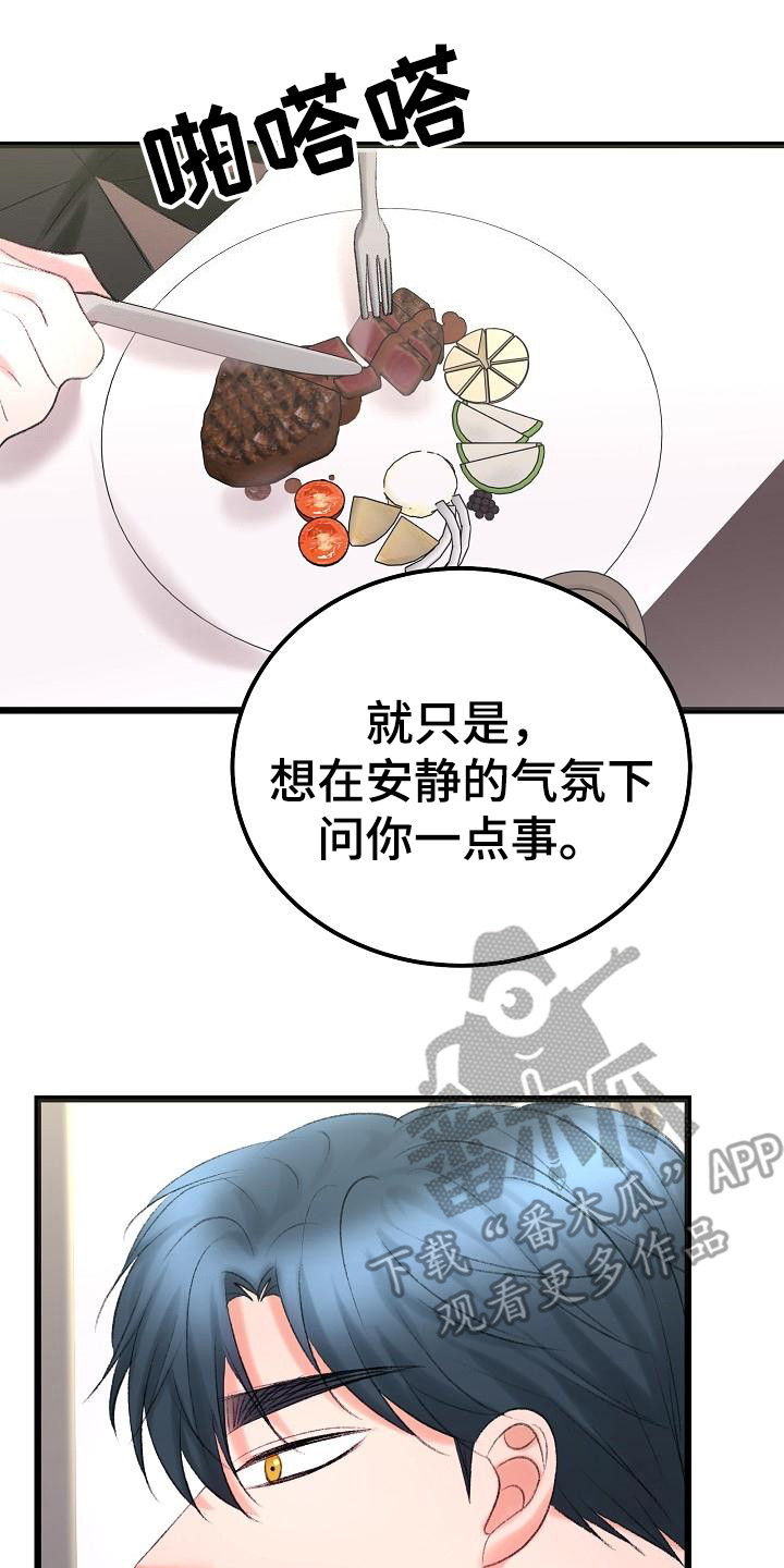 第55章：副作用发作0