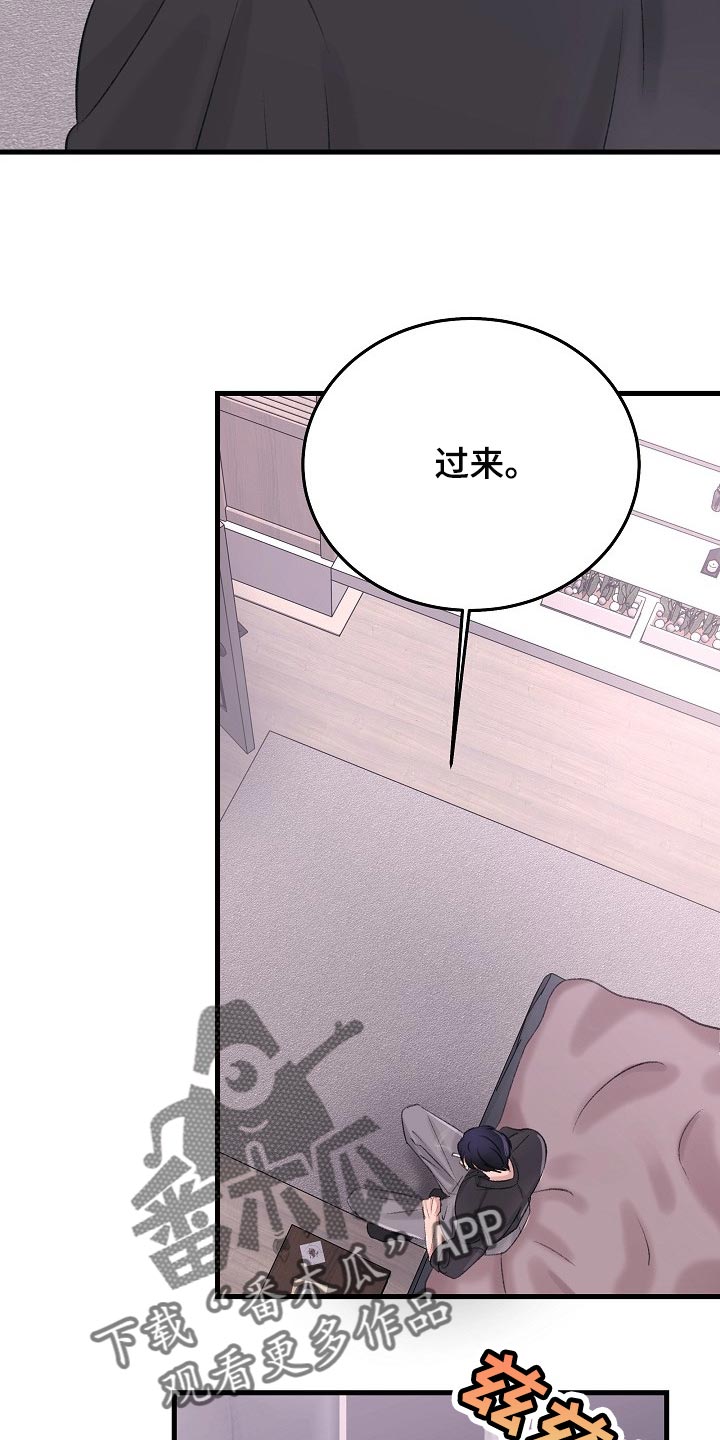 第28章：最后都会回到原点17