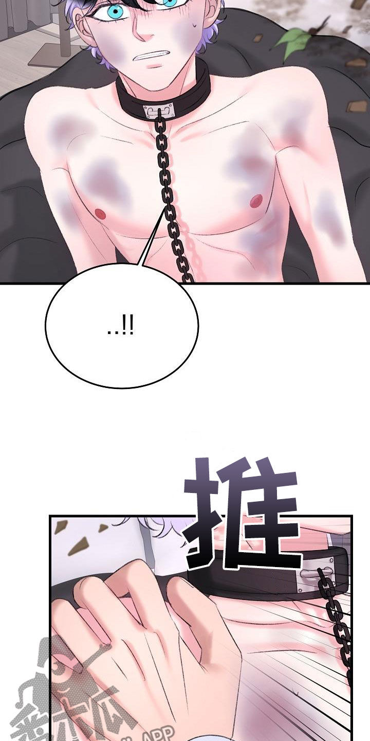 第39章：住手11