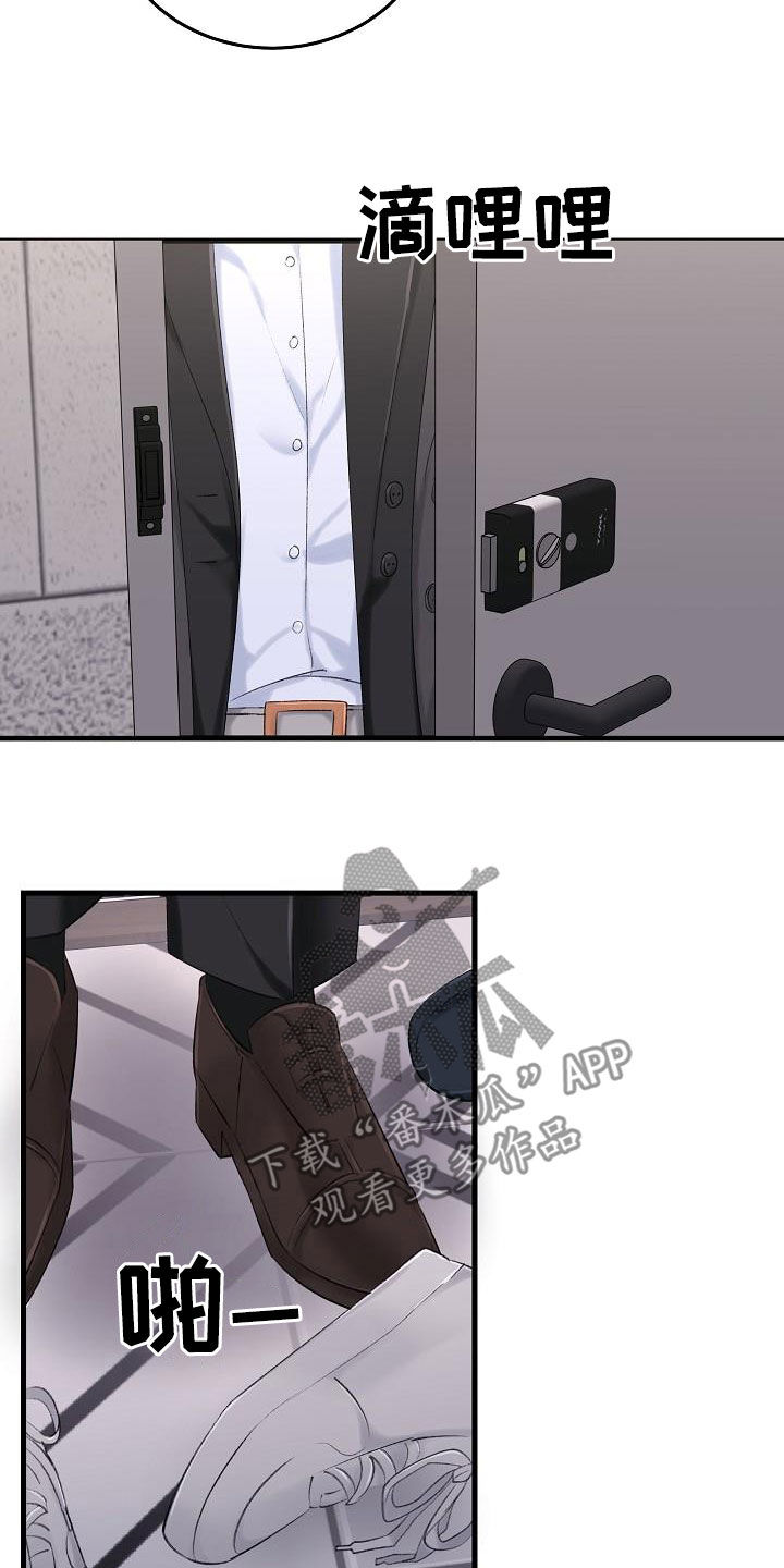 第37章：肆无忌惮9