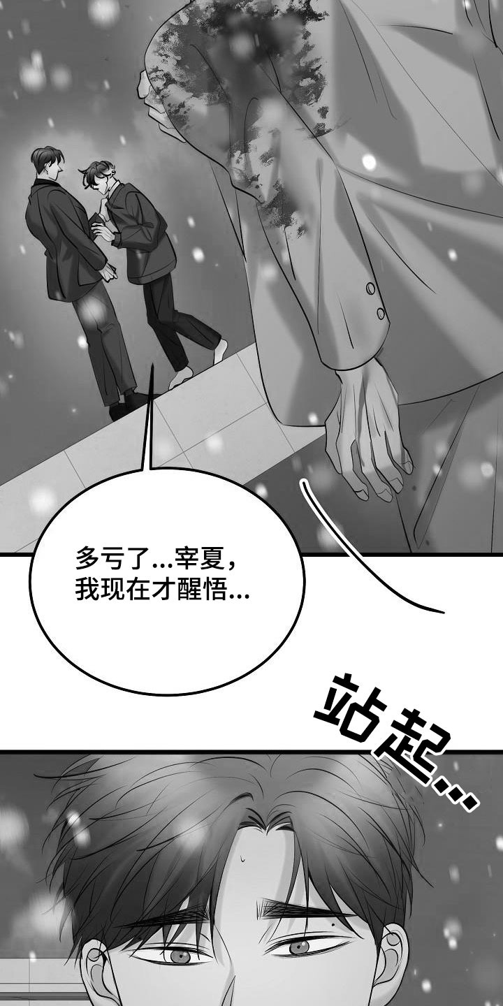 第68章：了结6