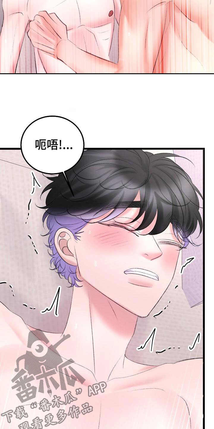 第51章：很有天赋15