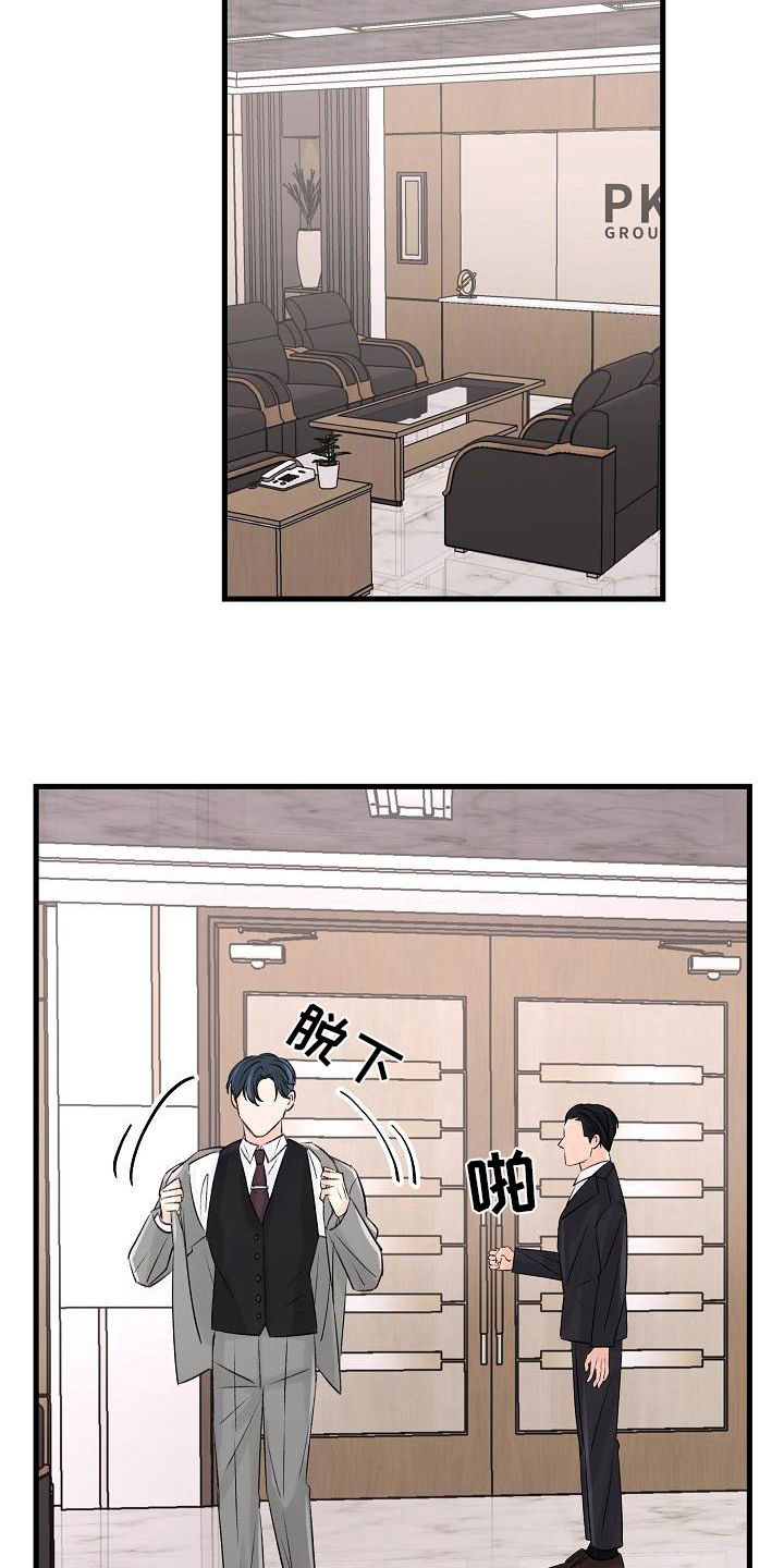 第8章：调查14