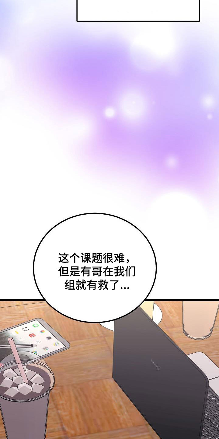 第69章：普通生活15