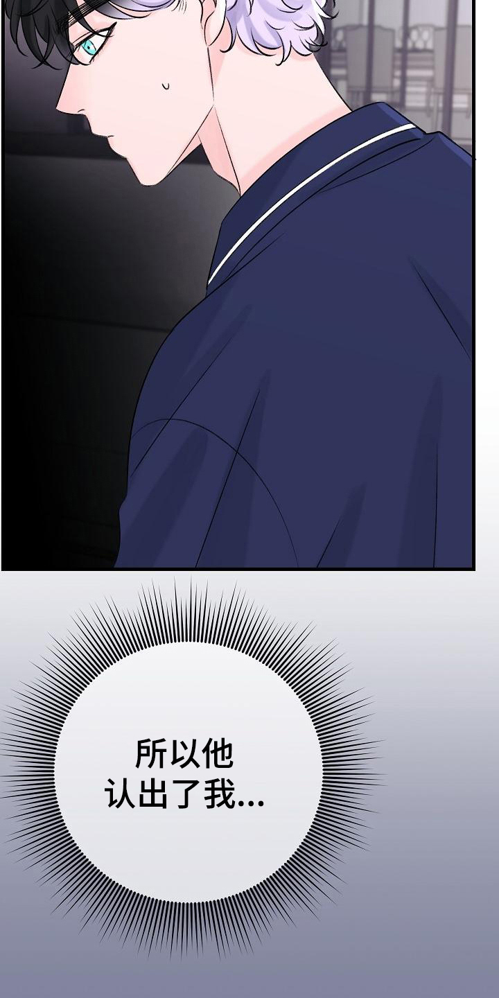 第16章：老同学9