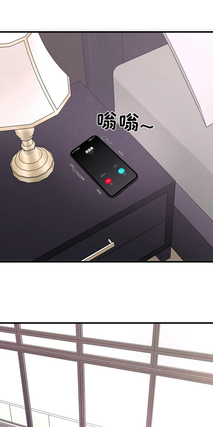 第18章：报答10