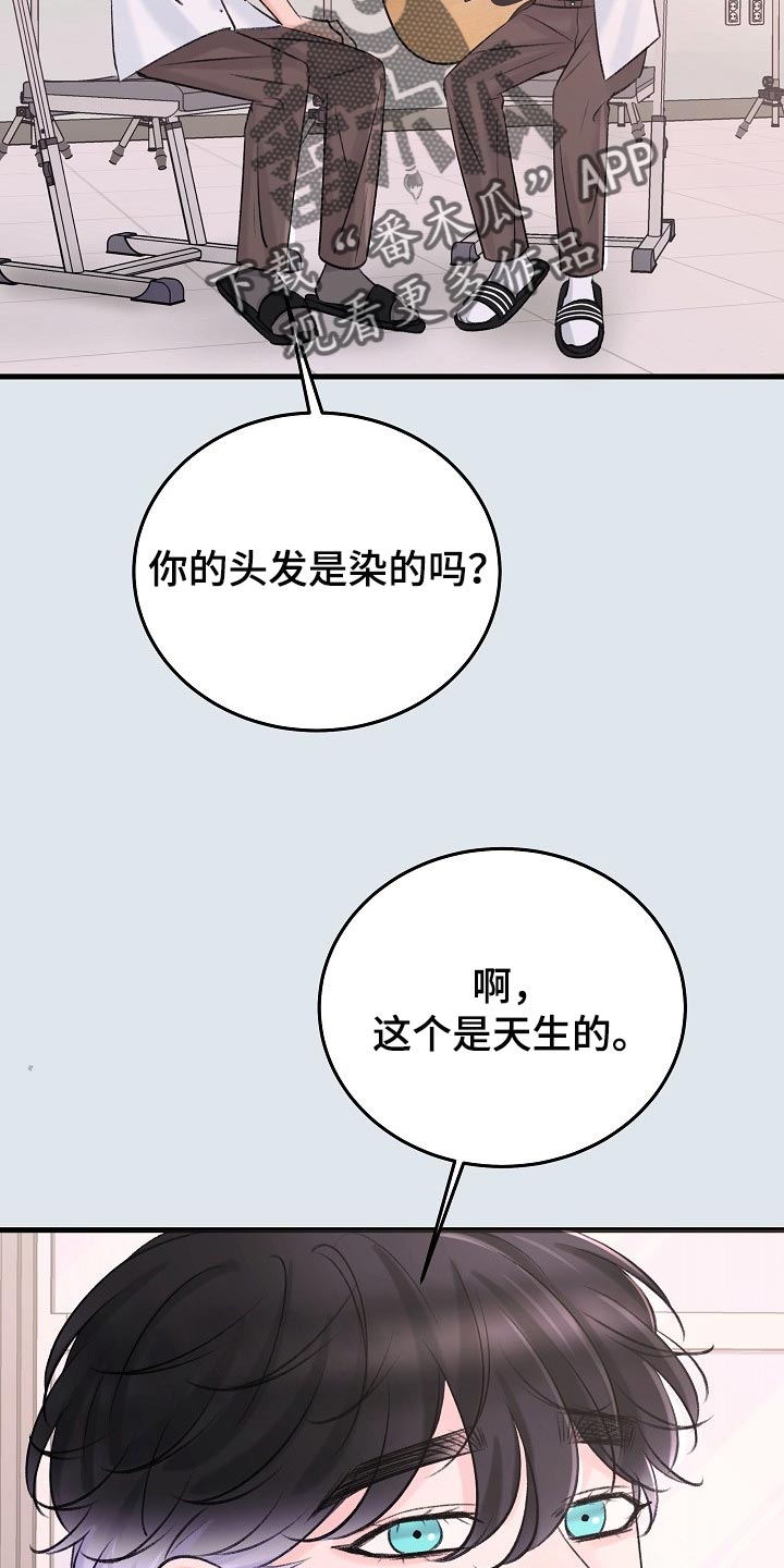 第22章：没有表达心意5