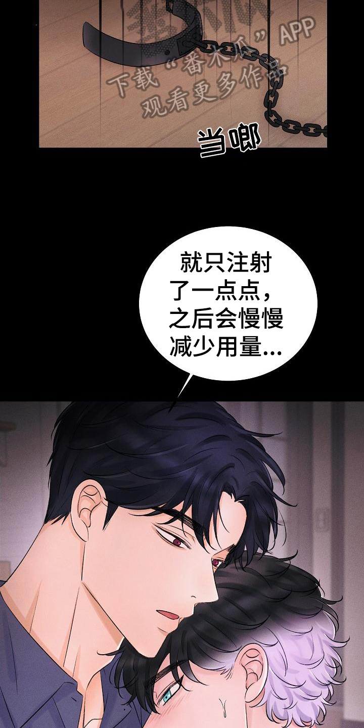 第15章：静养4