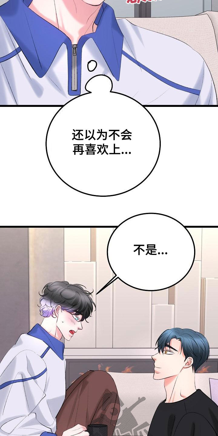 第60章：沉迷26
