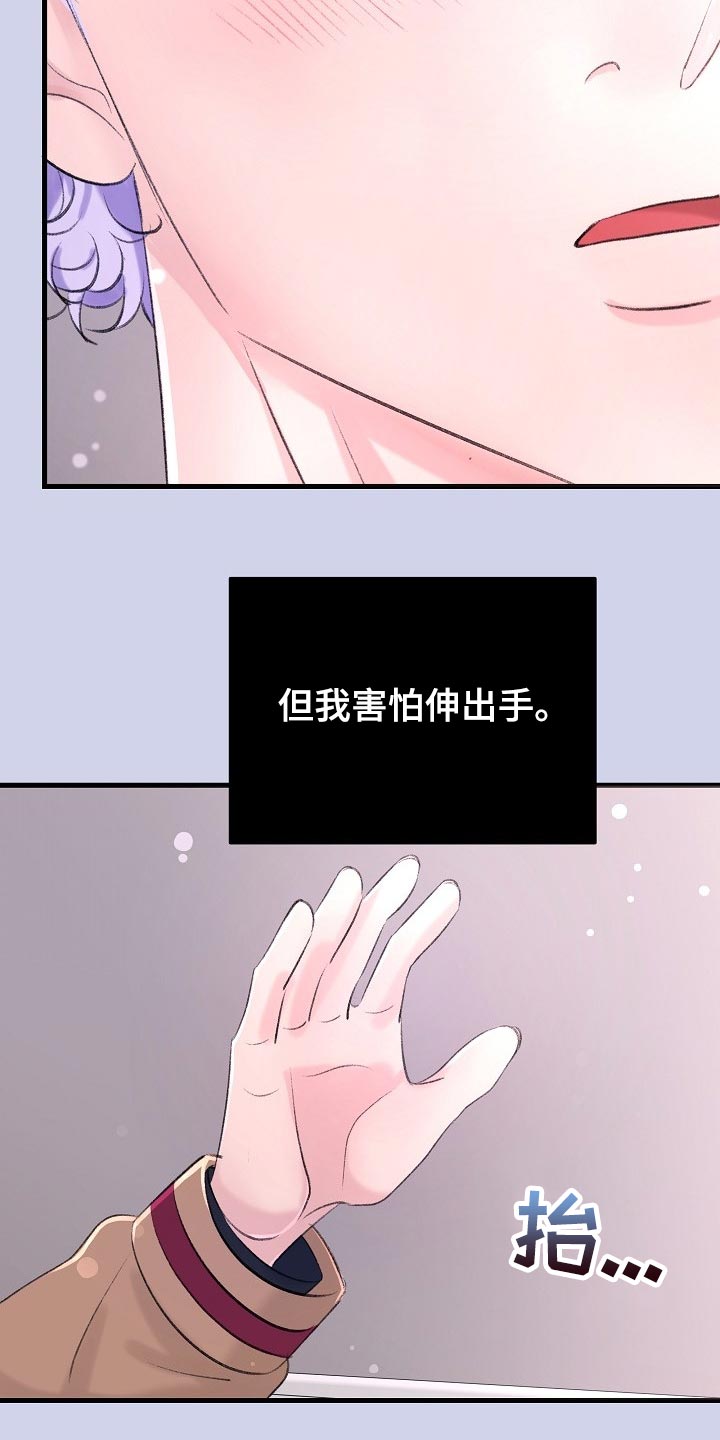 第33章：再也不会有交集了6