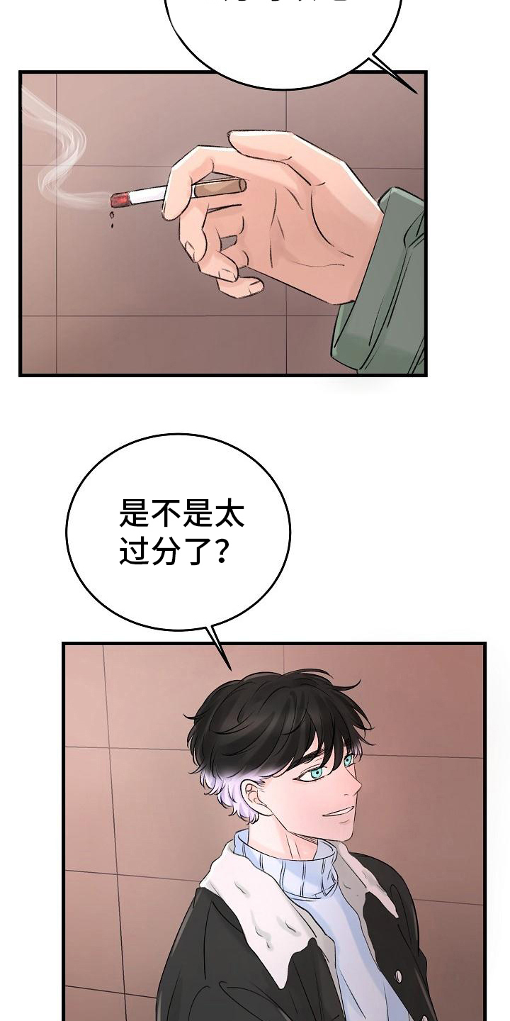 第7章：生意13