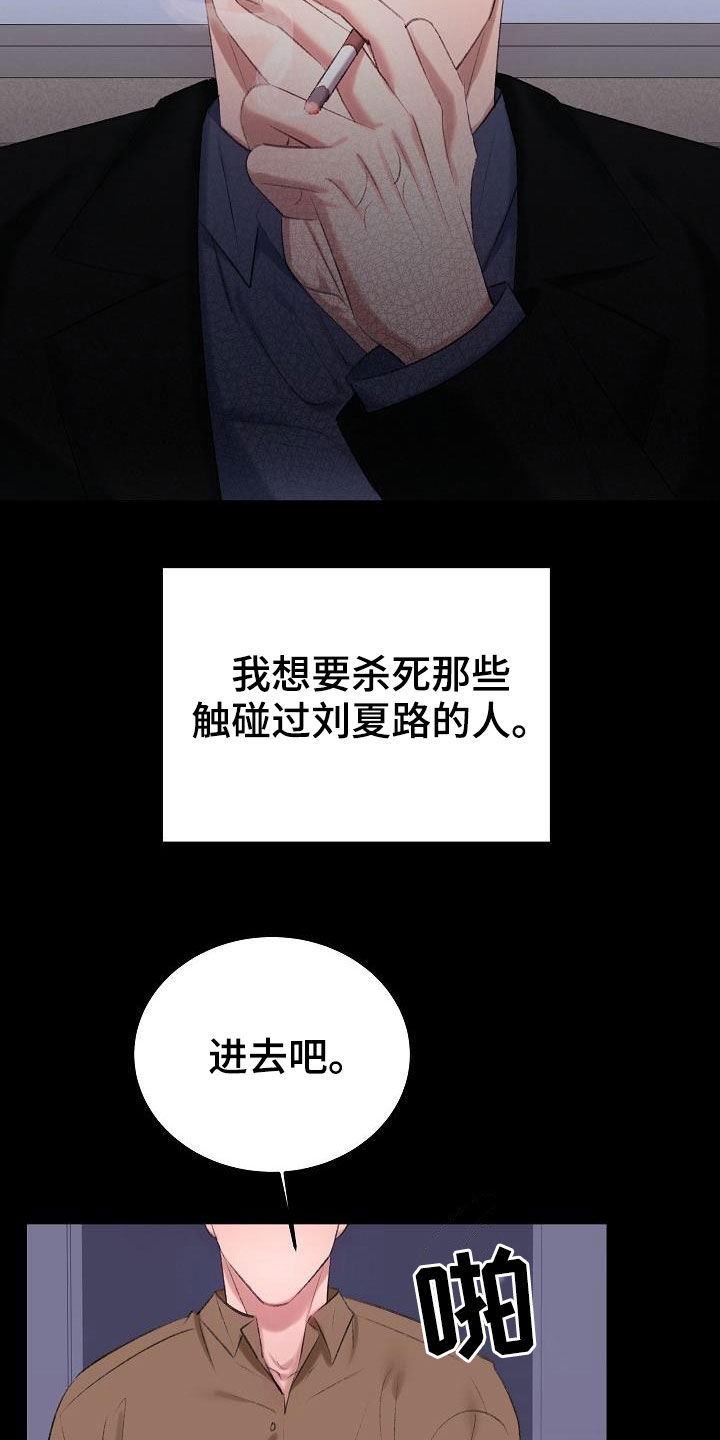 第41章：过去23
