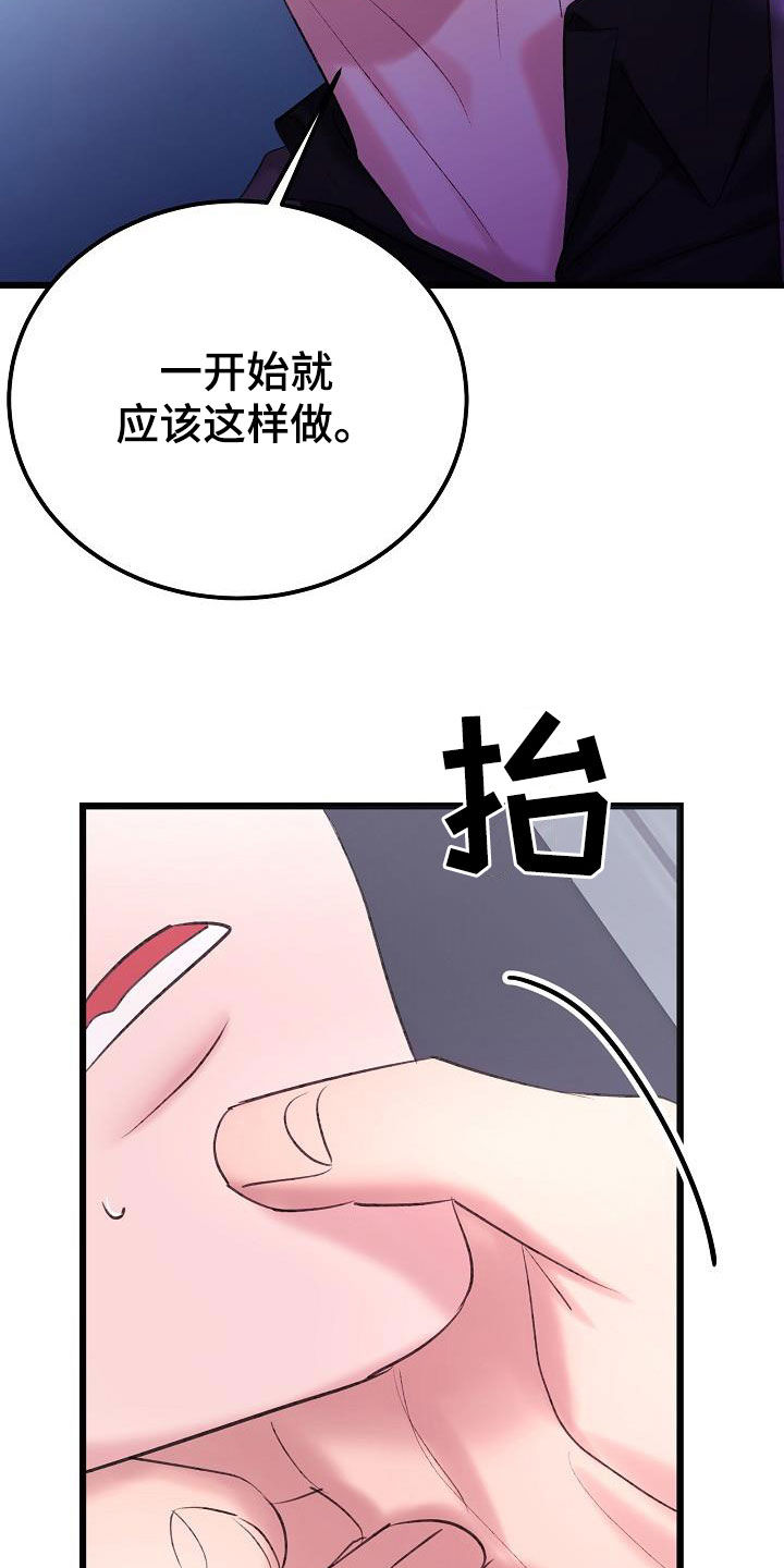 第65章：营救5