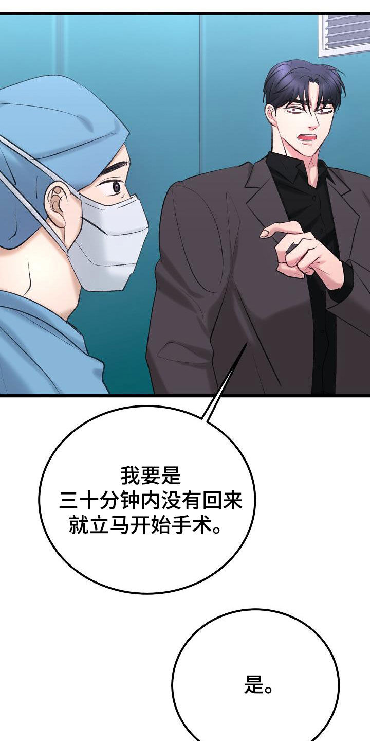 第65章：营救28