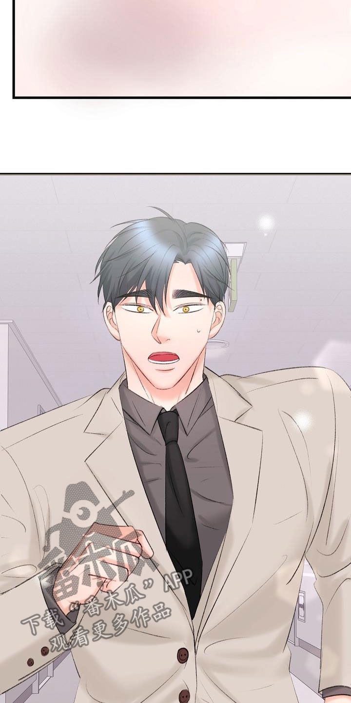 第40章：熟悉的声音23
