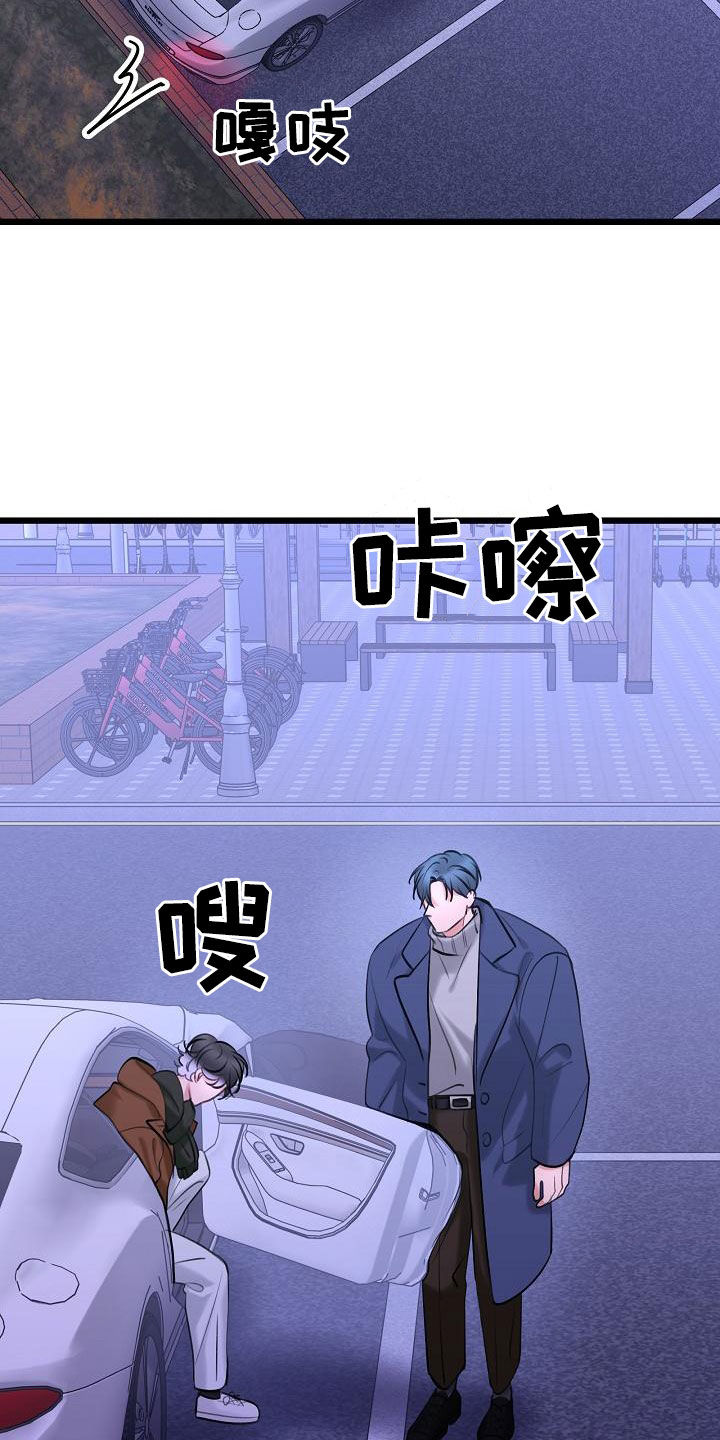 第63章：再等等10